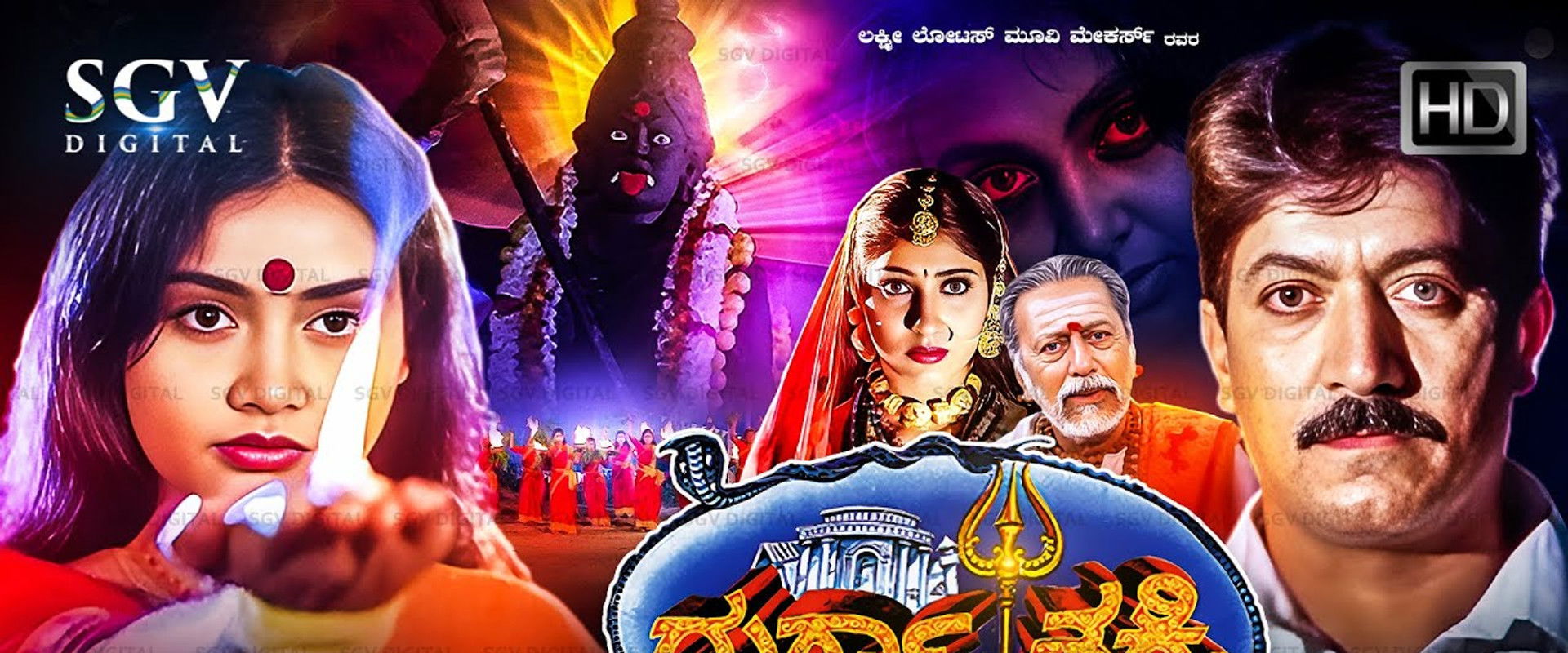 Durga Shakthi backdrop