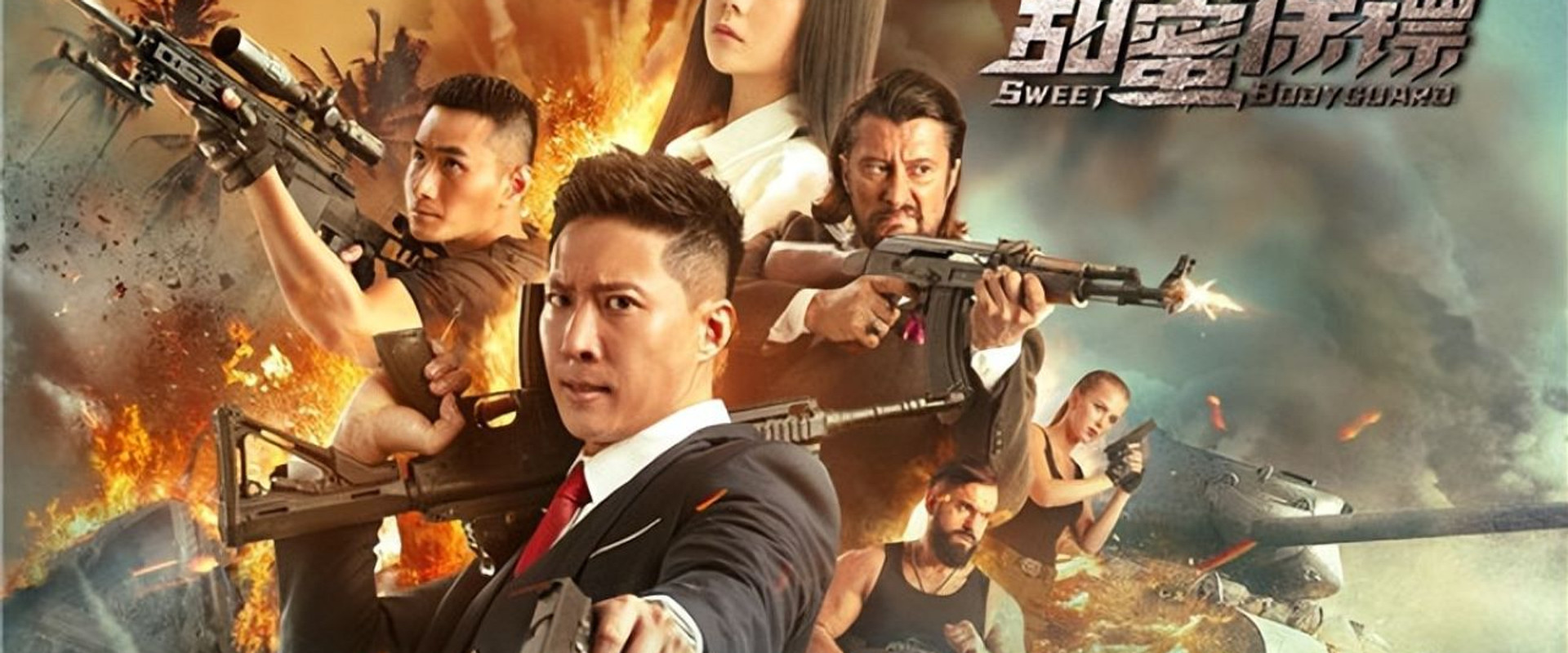 Sweet Bodyguard backdrop