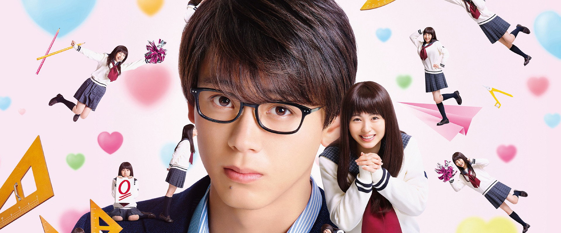 My Teacher, My Love backdrop