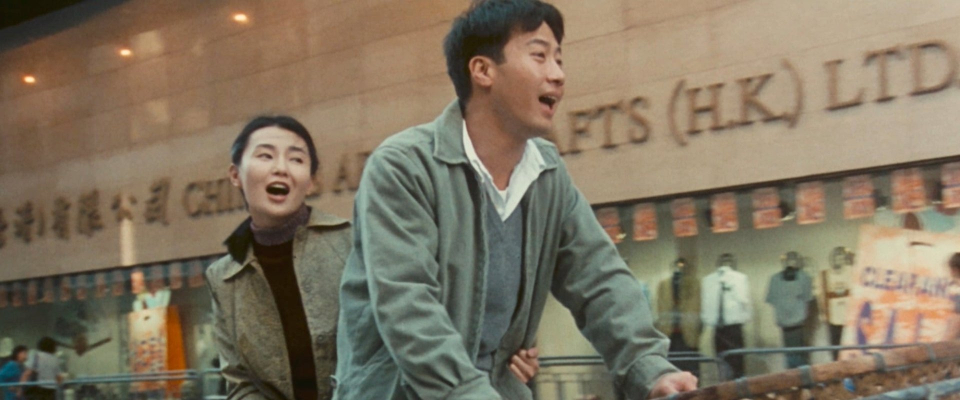 Comrades, Almost a Love Story backdrop