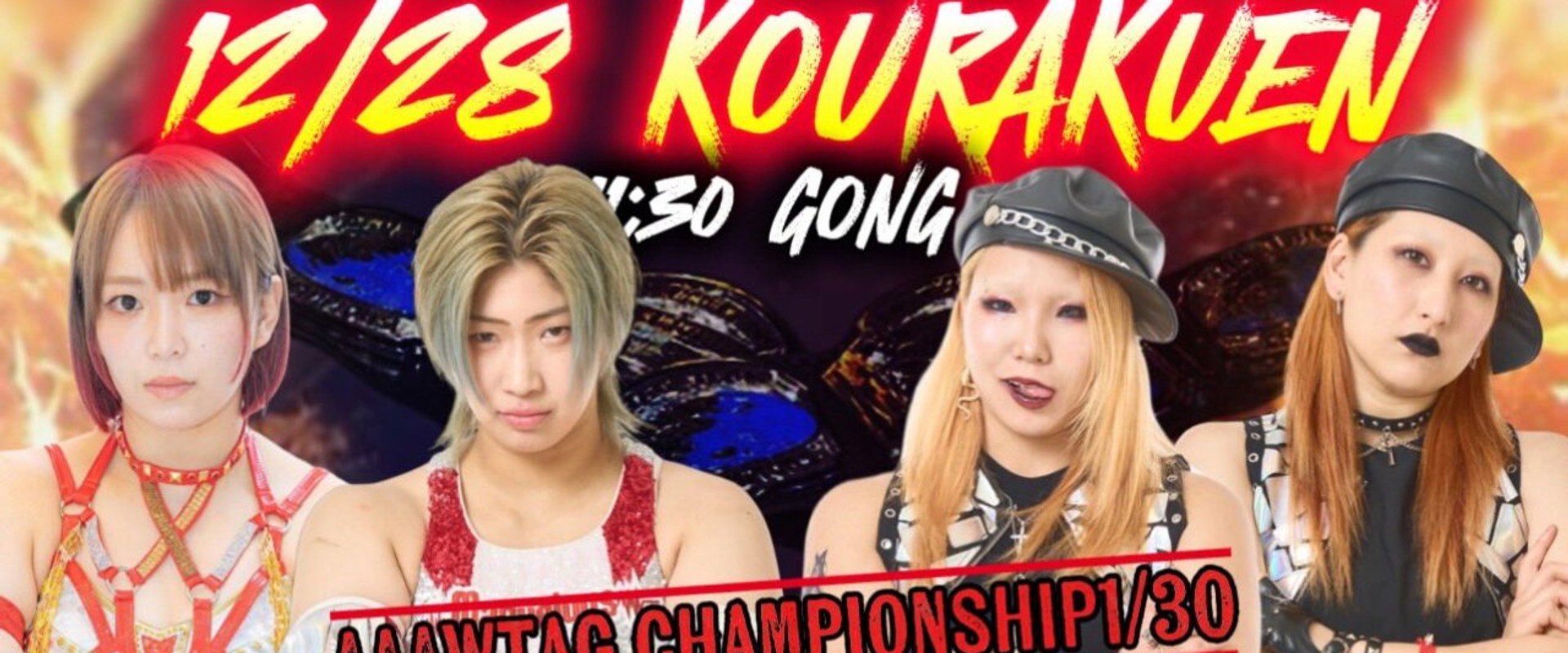 Marvelous 2025 Final backdrop