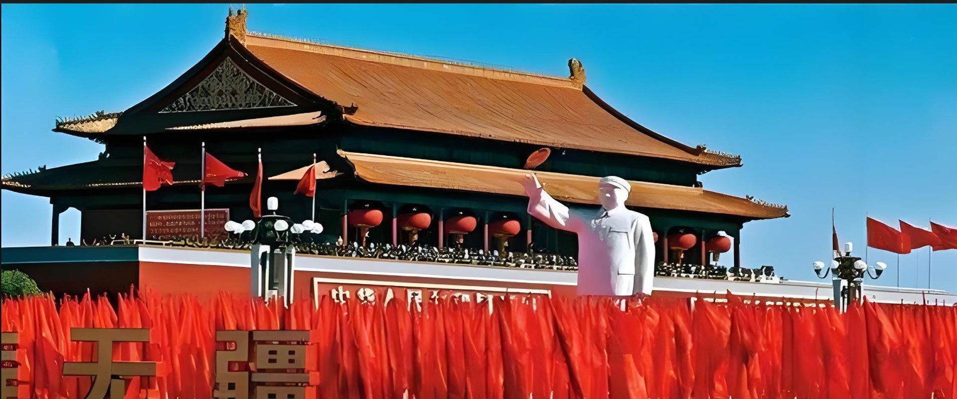 1966, My Time in the Red Guards backdrop