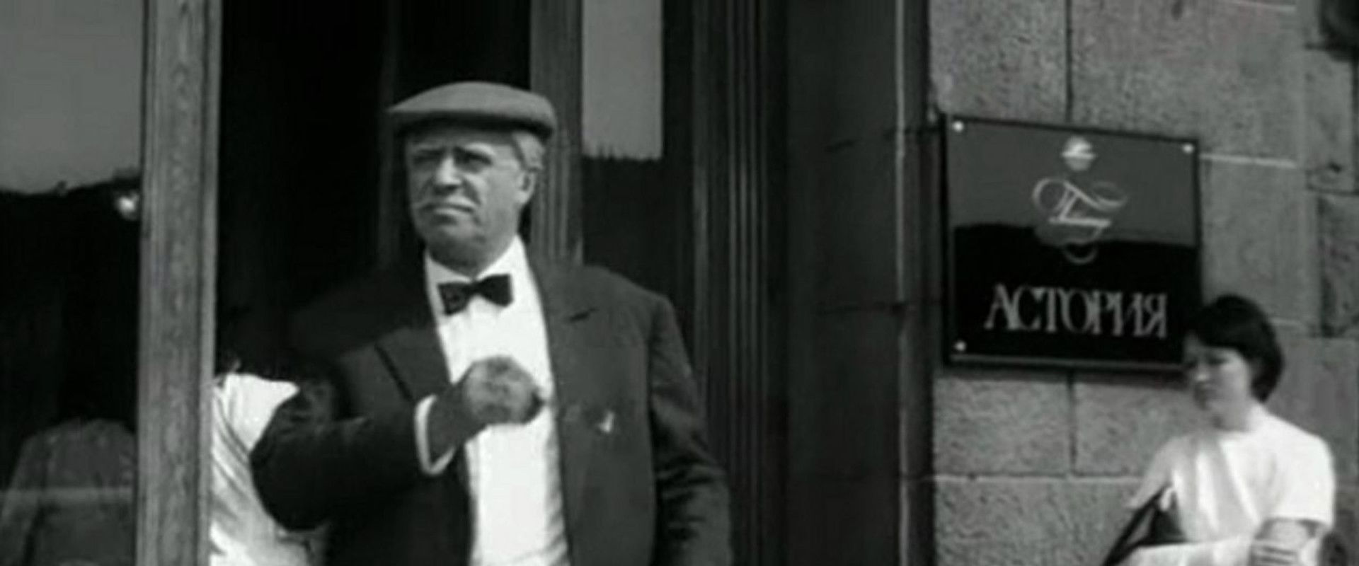 Affairs of the Past backdrop