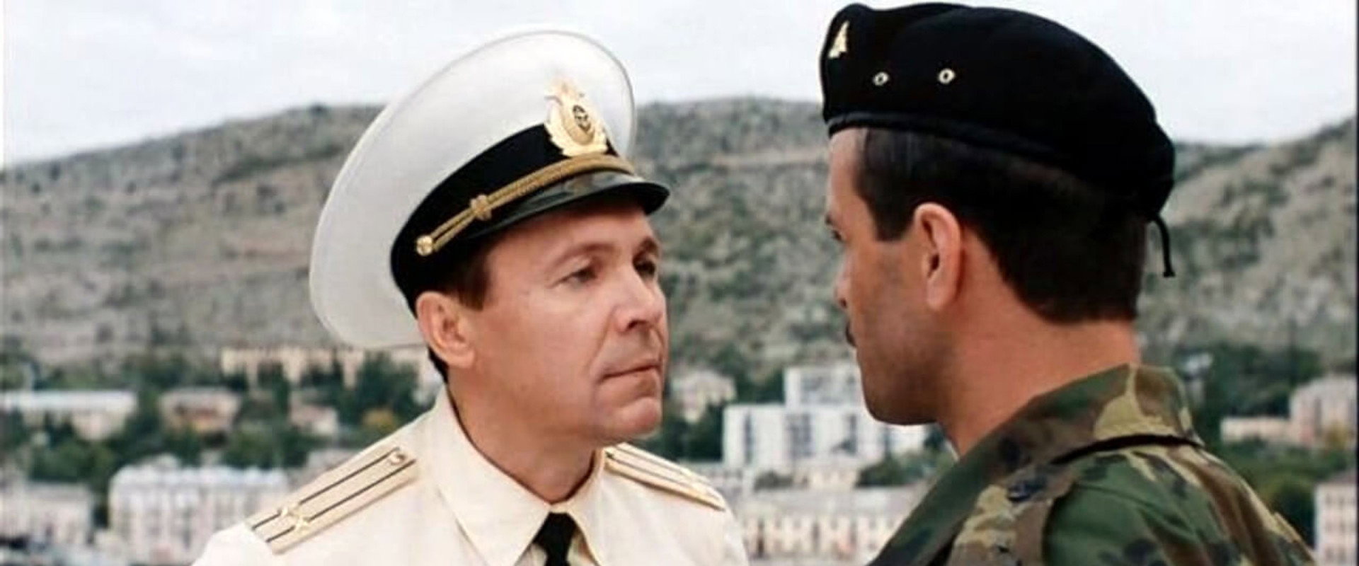 Солнечный удар backdrop