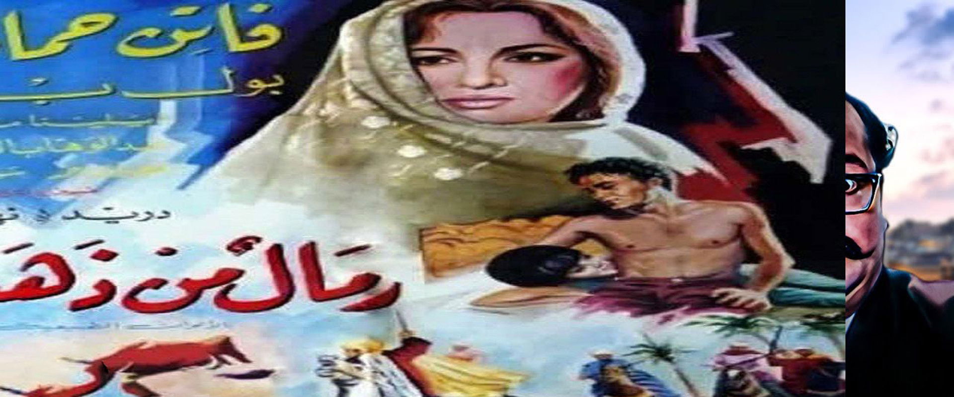 Sands of Gold backdrop