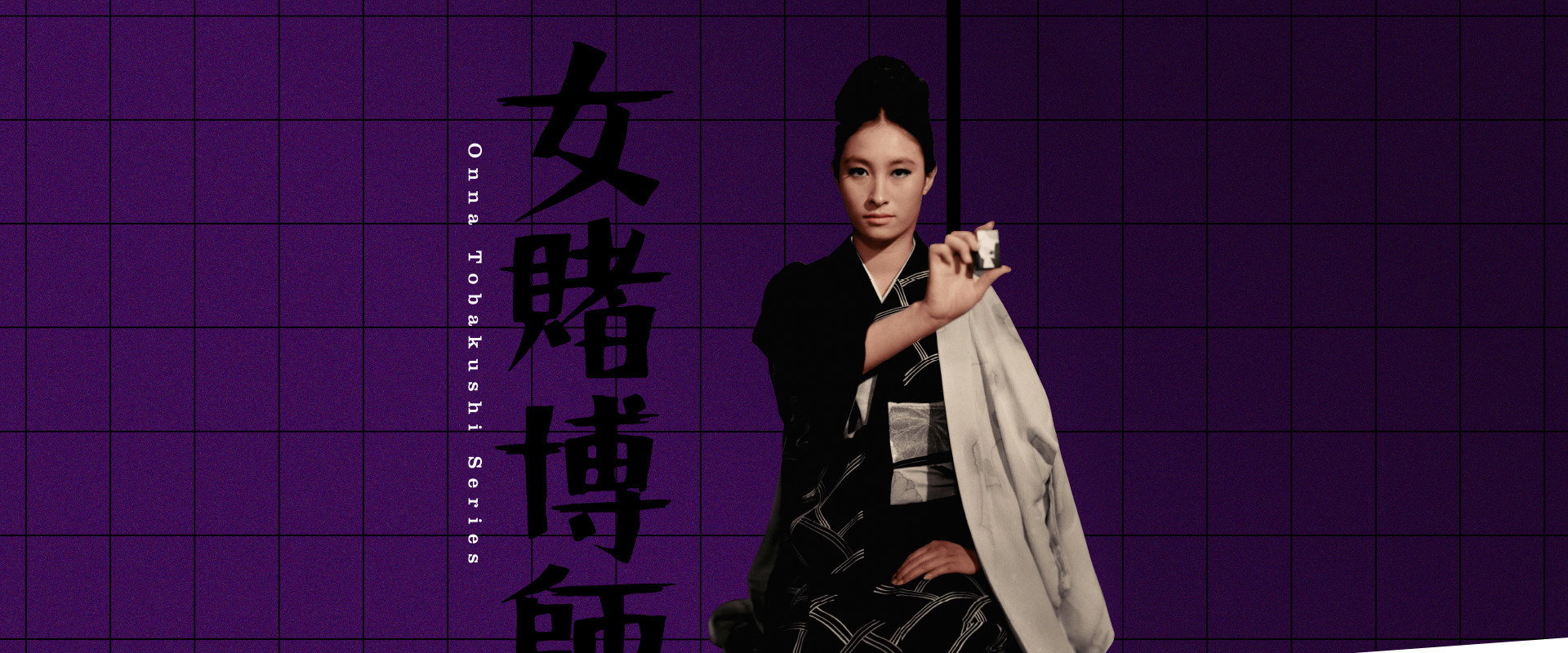 The Woman Gambler backdrop