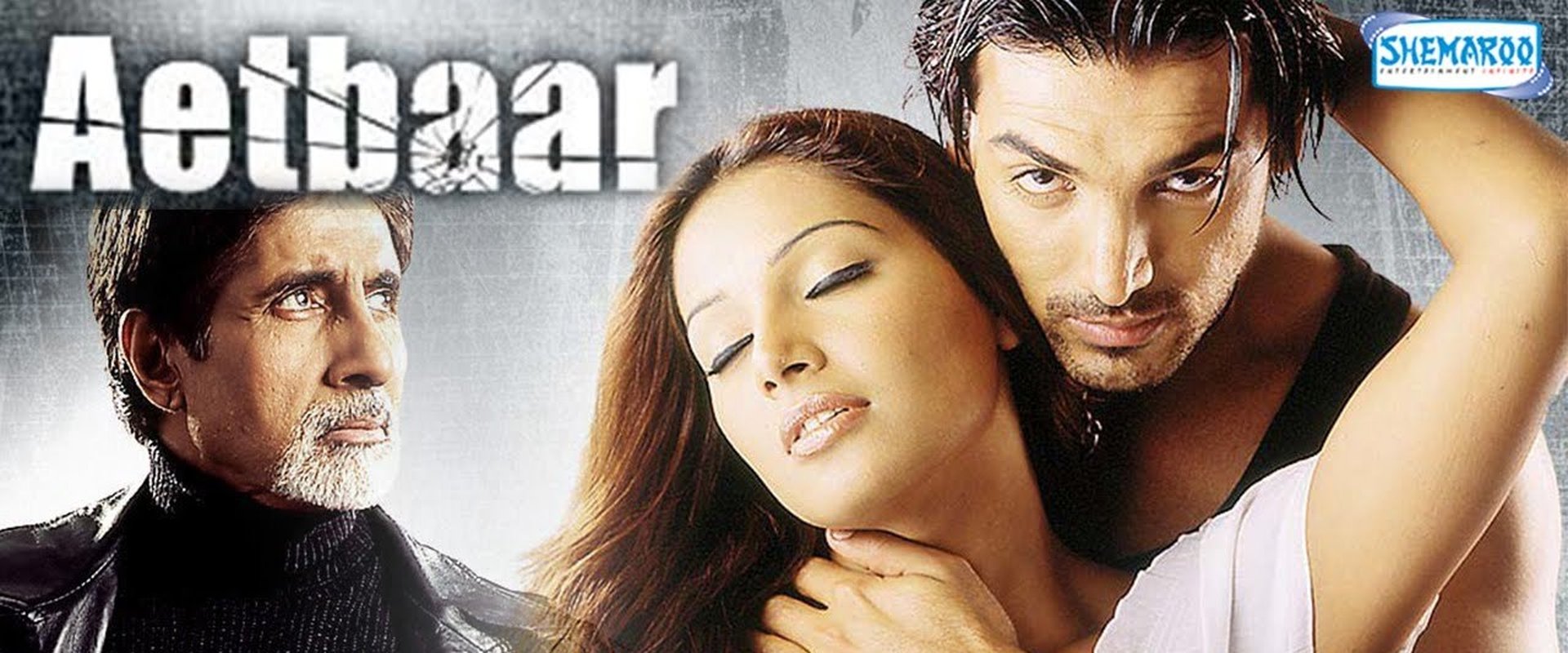 Aetbaar backdrop