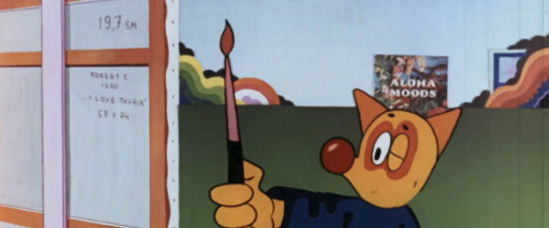 The Lazy Fox backdrop