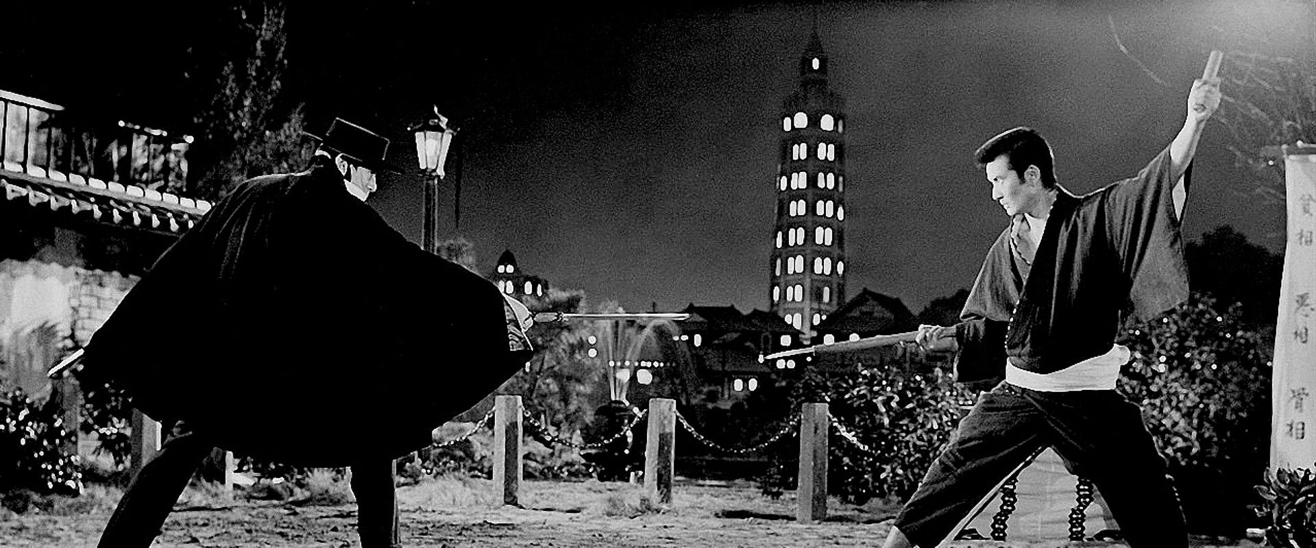 The Flower and the Angry Waves backdrop