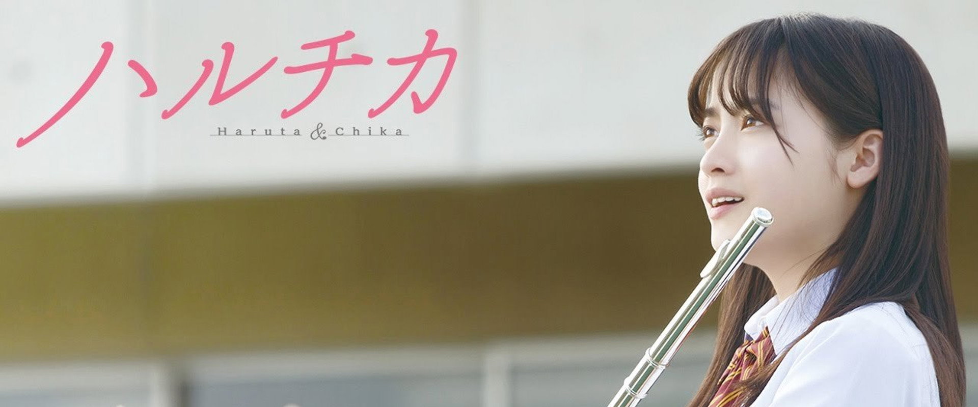 Haruta & Chika backdrop