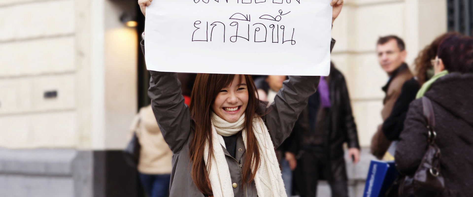 Dear Galileo backdrop