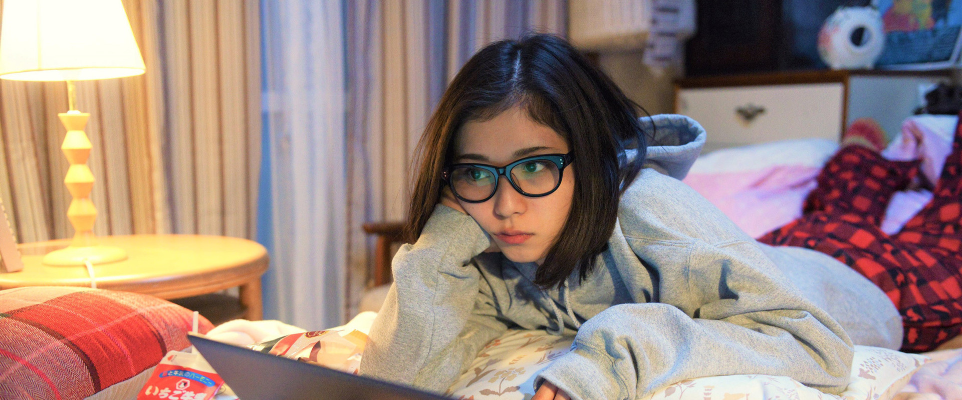 Tremble All You Want backdrop