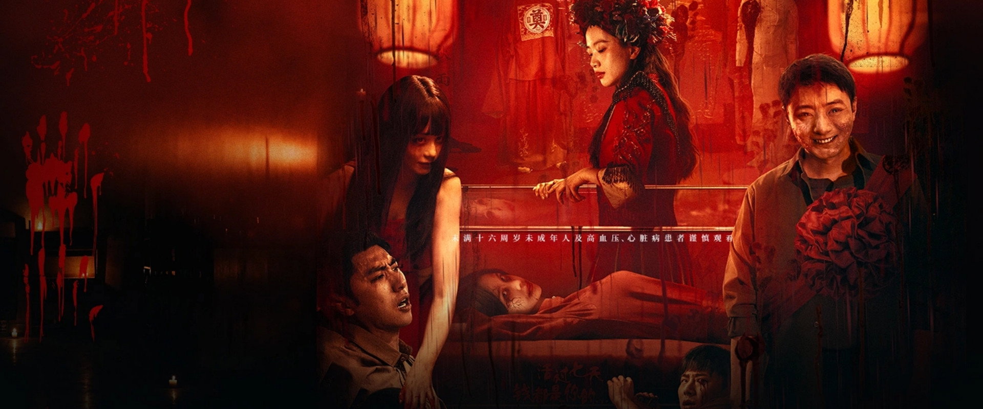 Yuanyang Lou backdrop