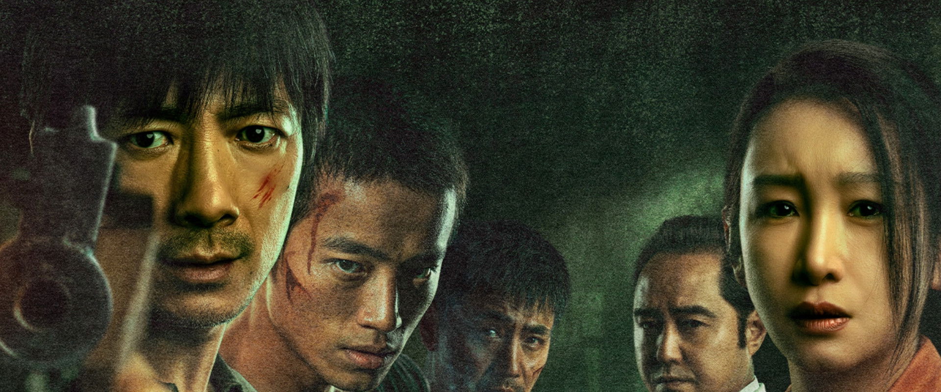 A Long Shot backdrop