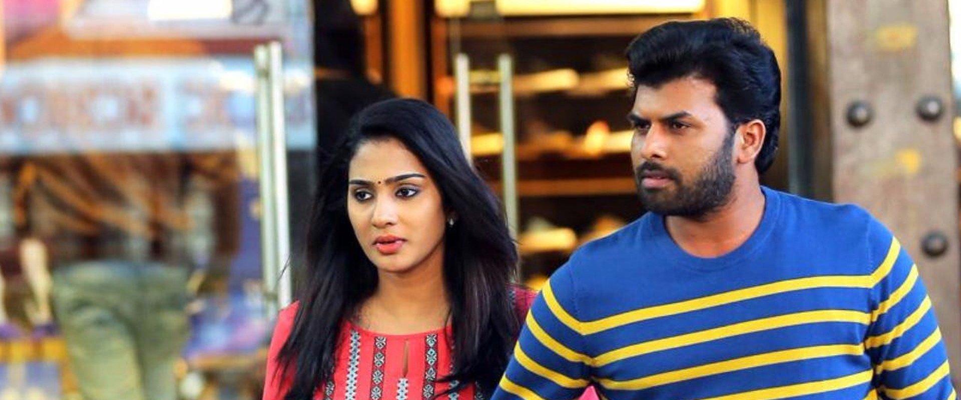 Alamara backdrop