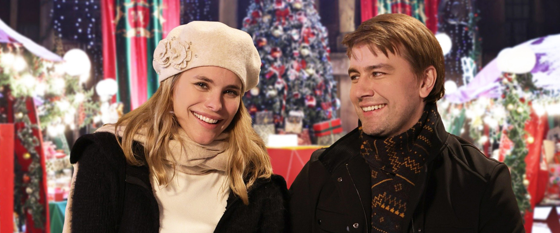 Much Ado About Christmas backdrop
