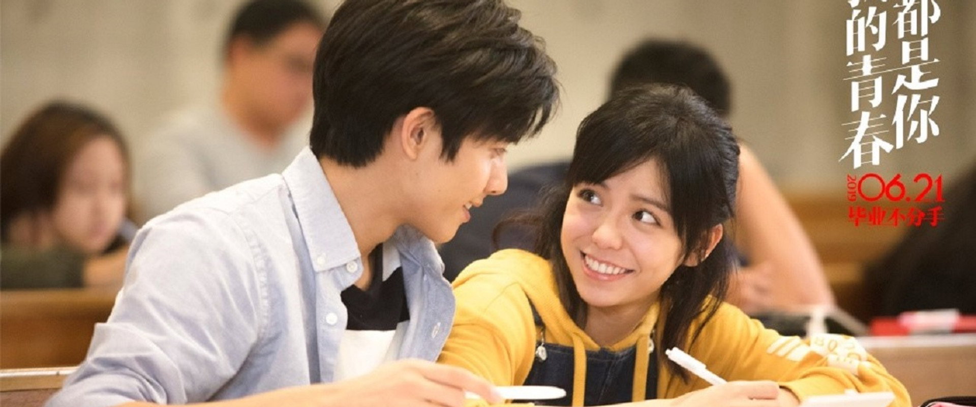 Love The Way You Are backdrop