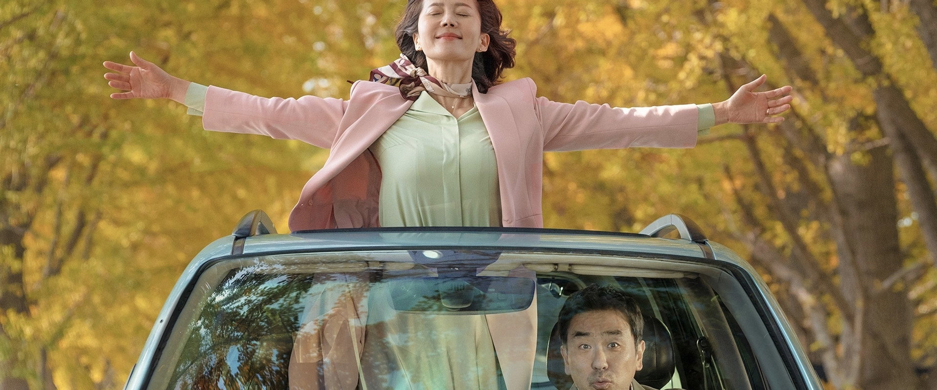 Life Is Beautiful backdrop