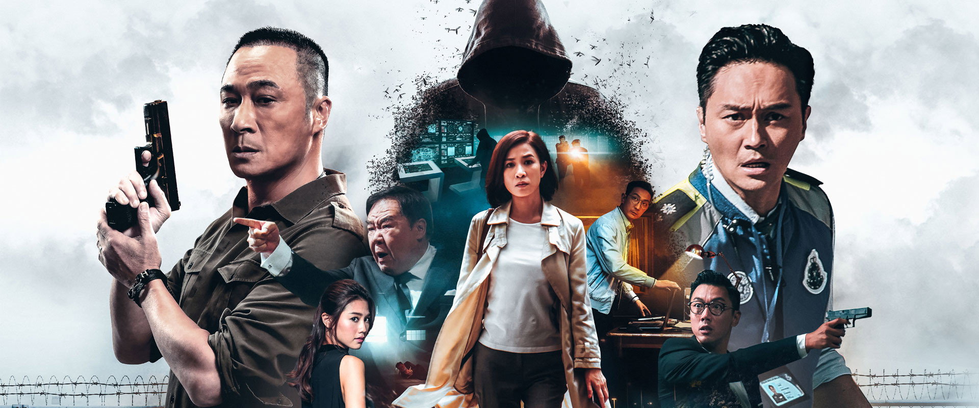 The Leakers backdrop