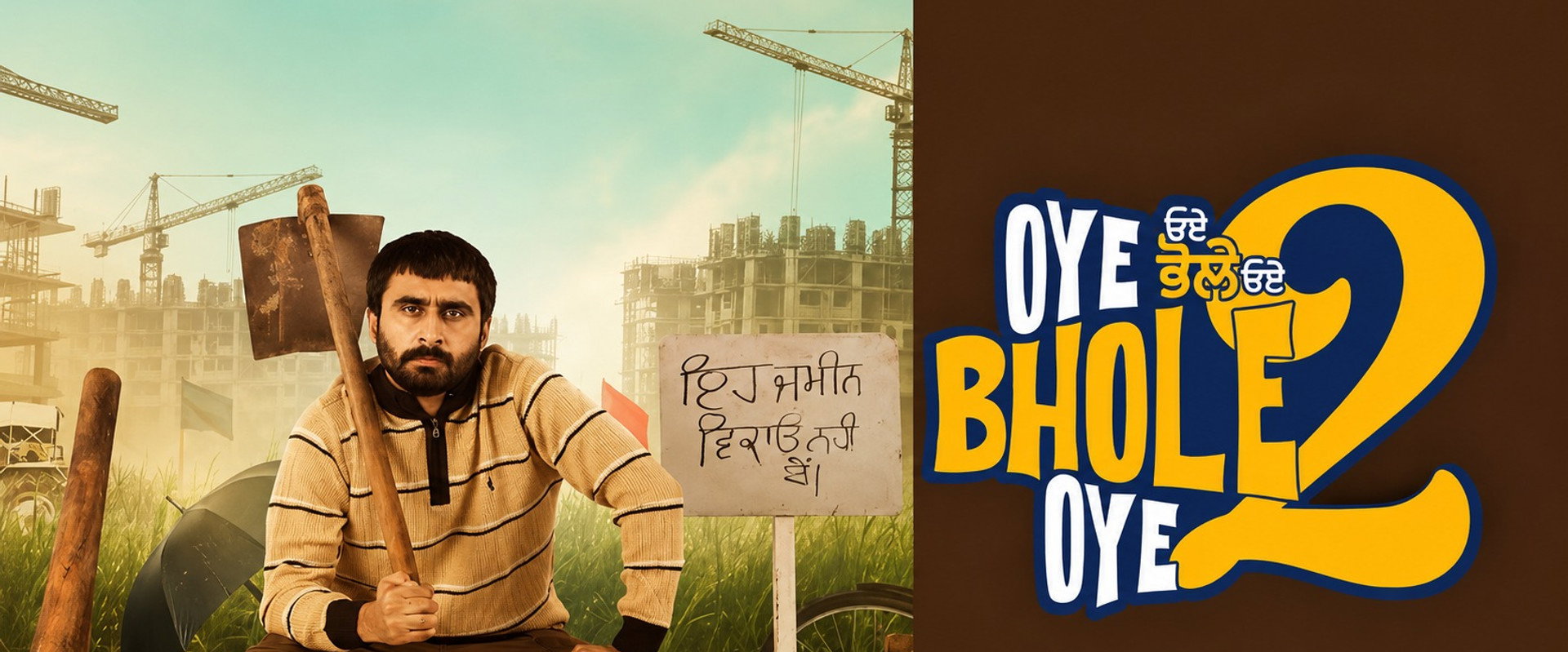 Oye Bhole Oye 2 backdrop