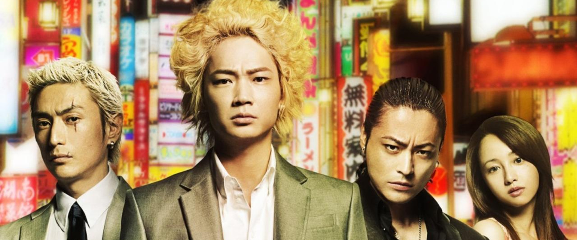 Shinjuku Swan backdrop