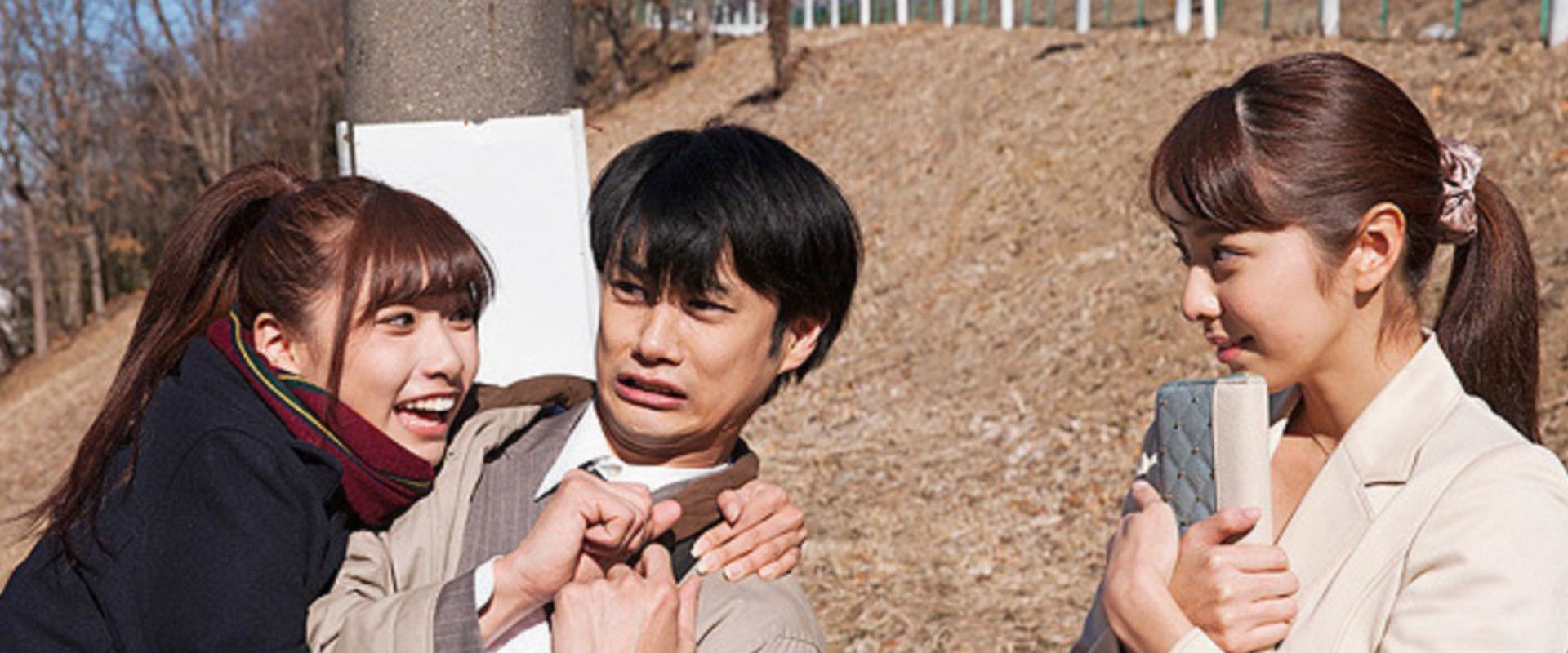 Not in Textbooks 3 backdrop