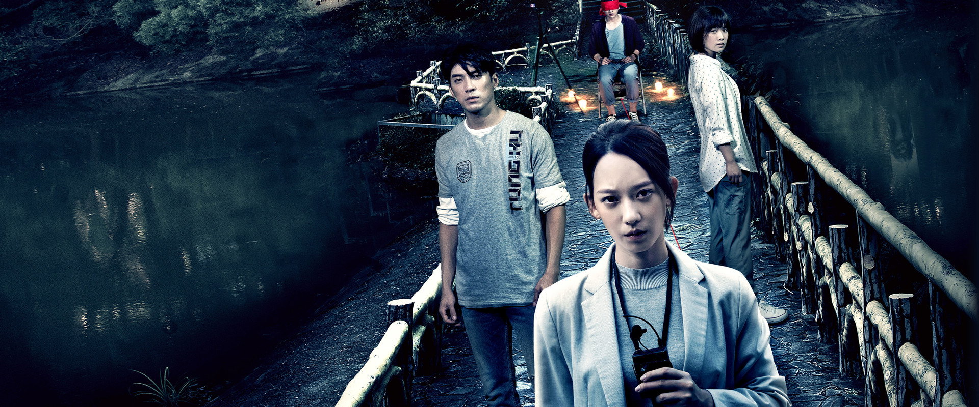 The Bridge Curse backdrop