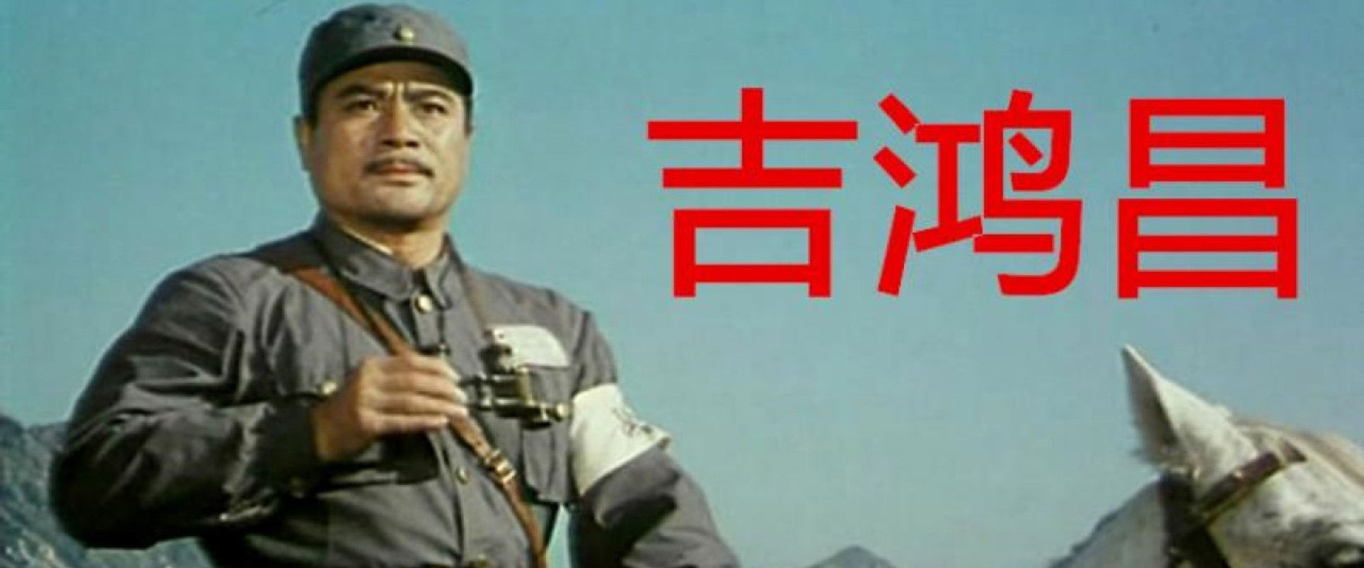 Ji Hong Chang backdrop