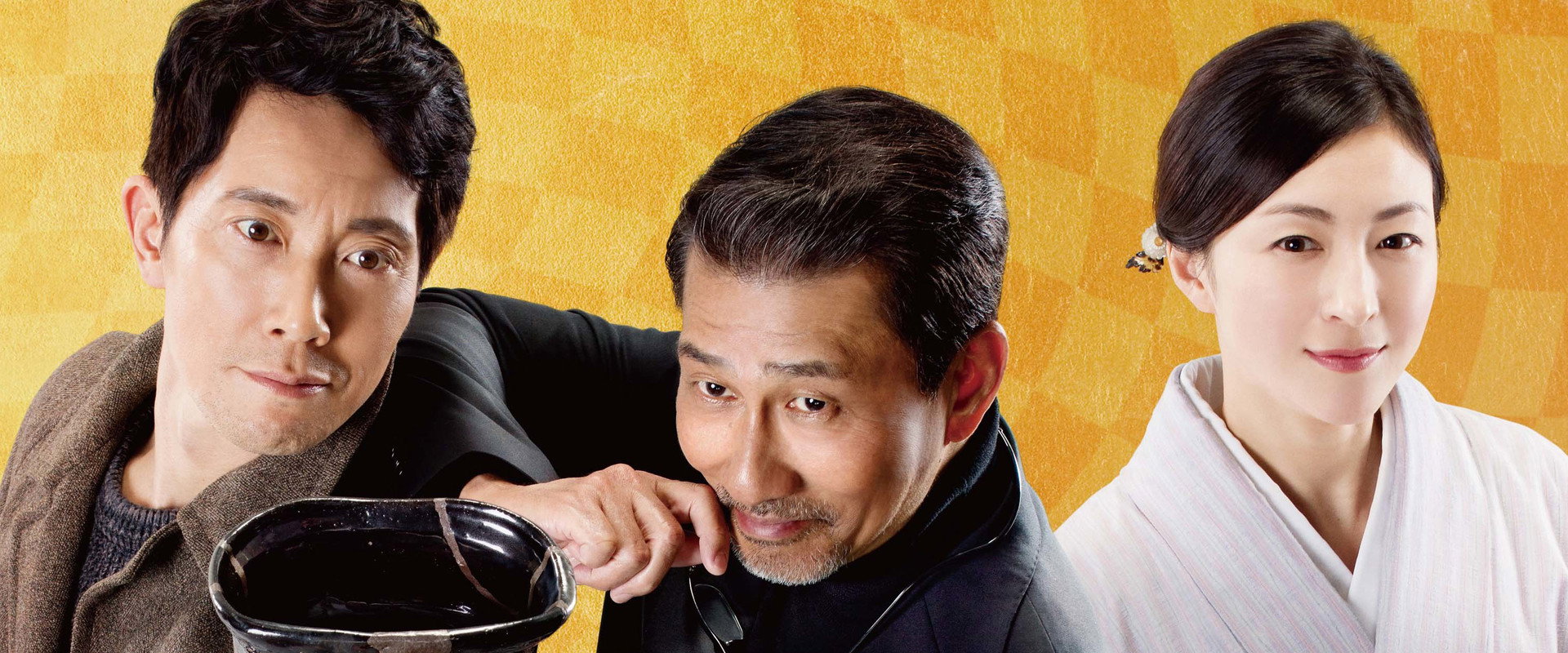 We Make Antiques! Kyoto Rendezvous backdrop