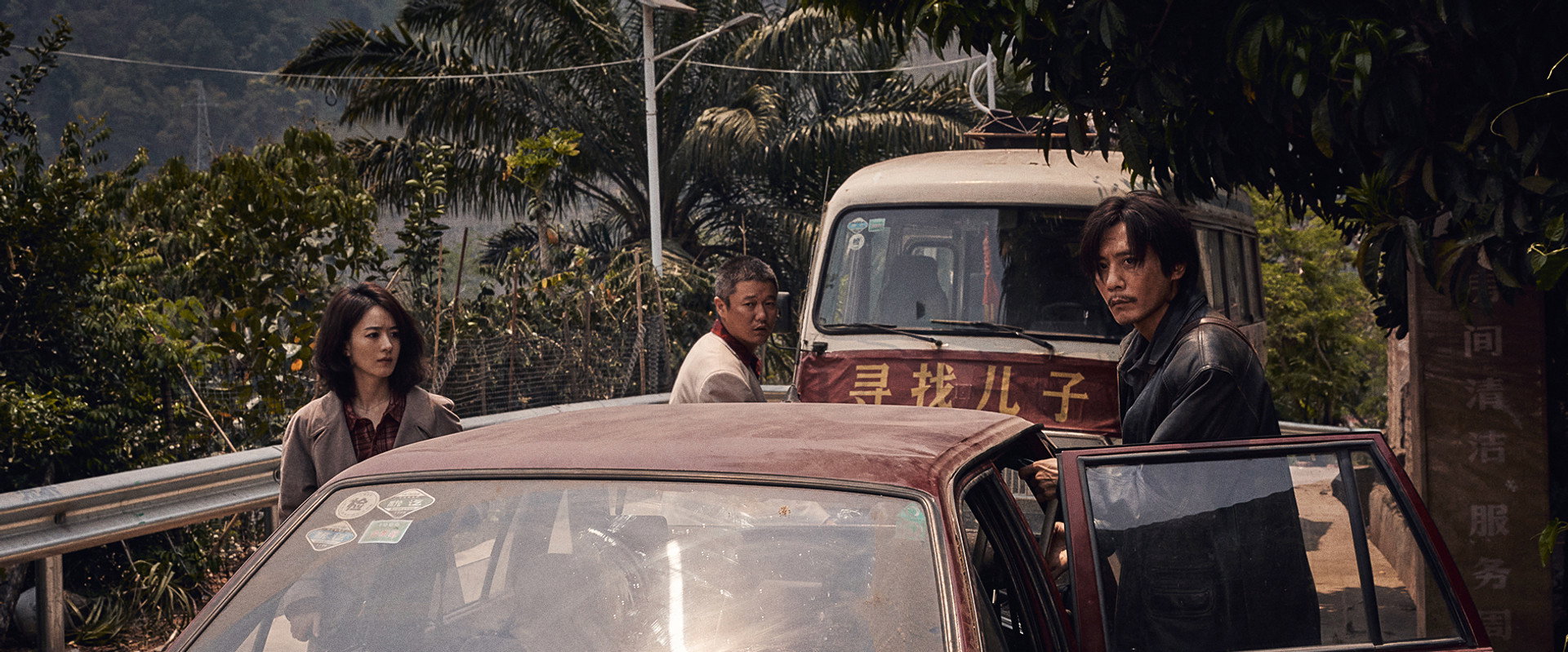 Tiger Wolf Rabbit backdrop