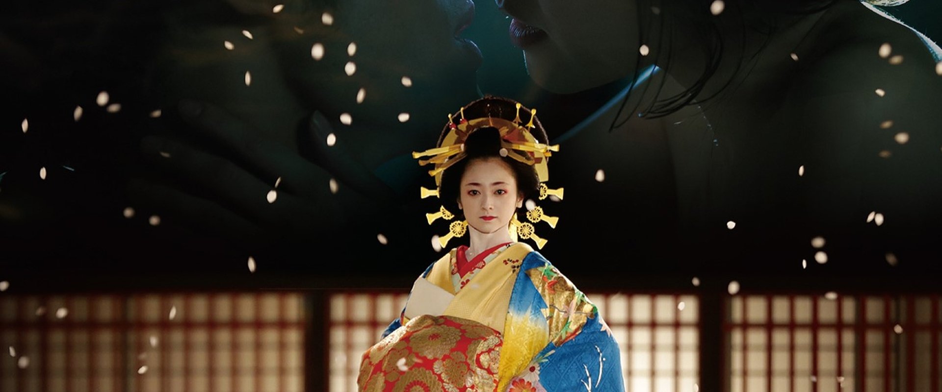 A Courtesan with Flowered Skin backdrop