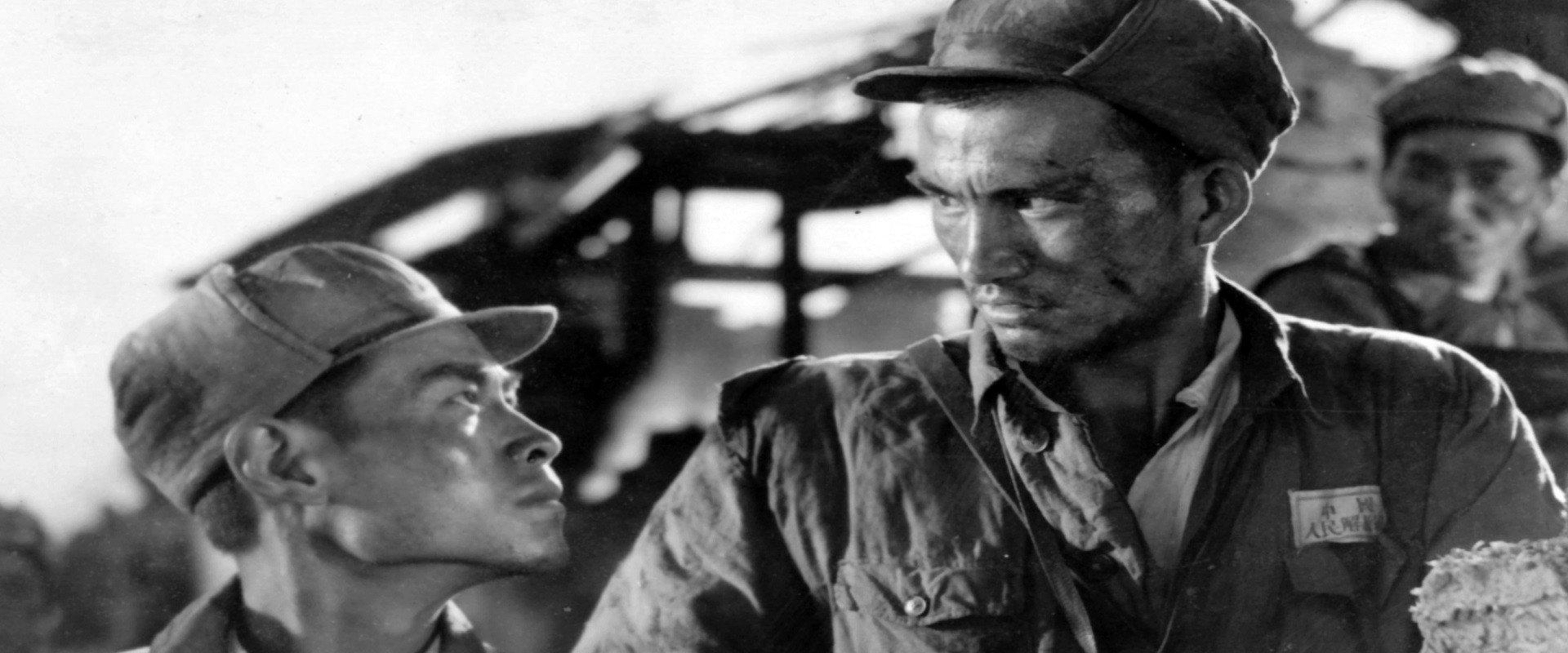 The Red Sun backdrop