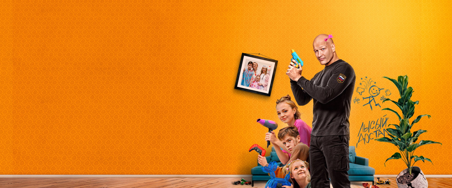 Bald Nanny backdrop