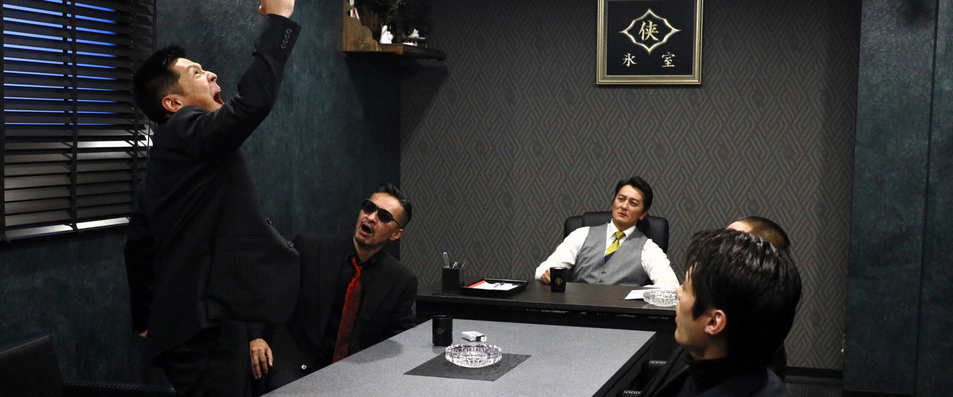 Unification of Japan Gaiden: Fujishiro Family — The Rainy Hills of Holland backdrop