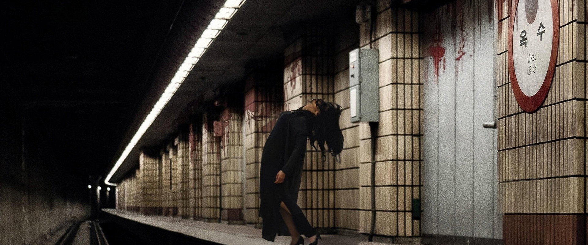 The Ghost Station backdrop