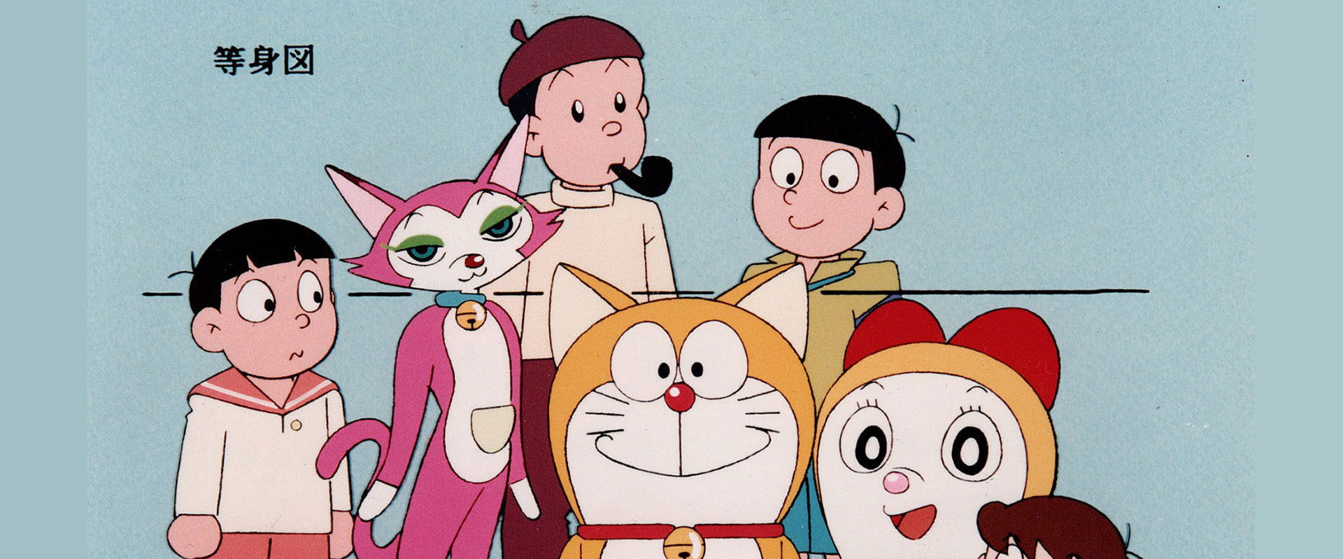 2112: The Birth of Doraemon backdrop