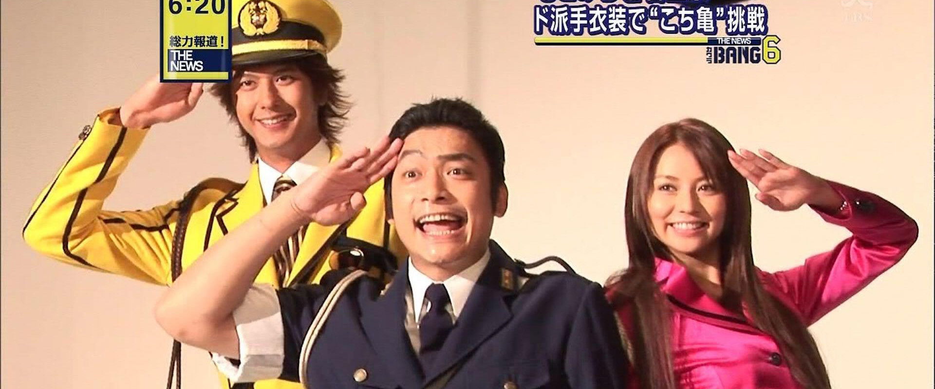 KochiKame - The Movie: Save the Kachidoki Bridge! backdrop