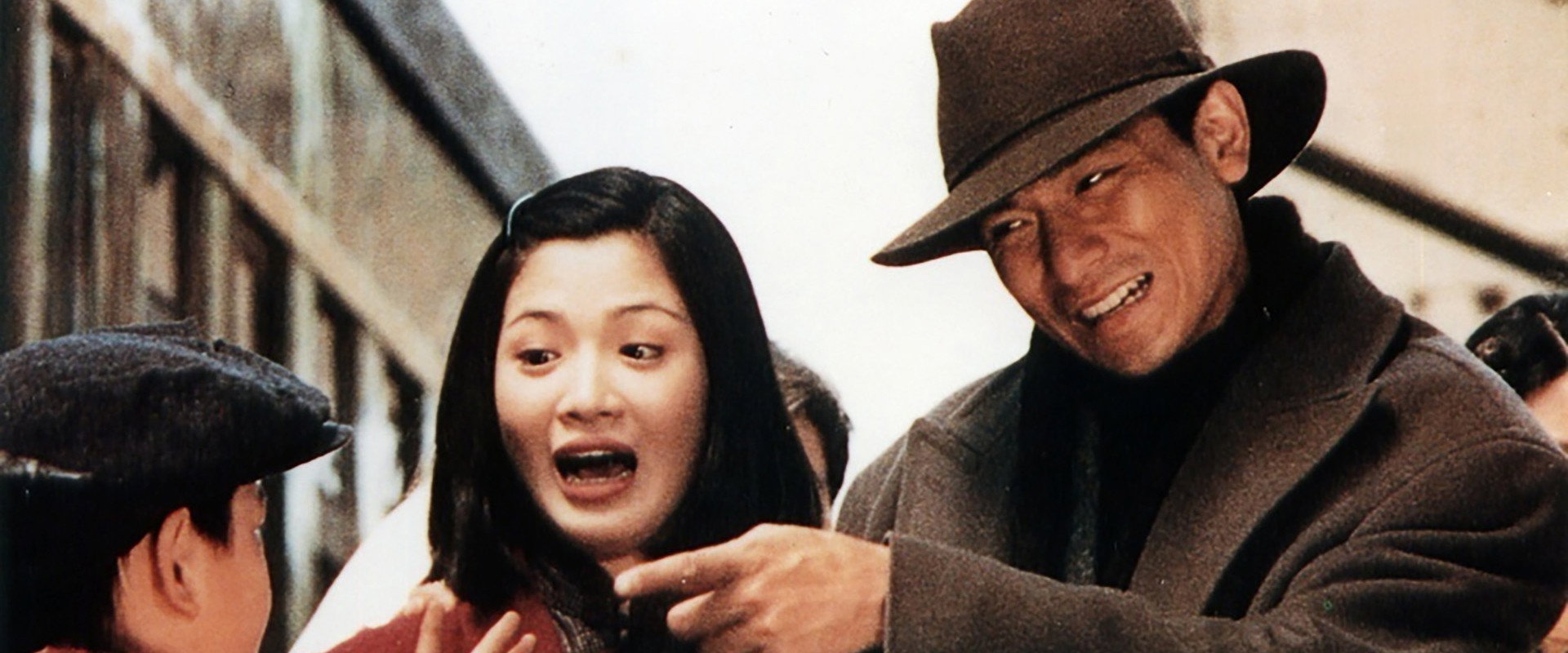 Heaven and Earth backdrop