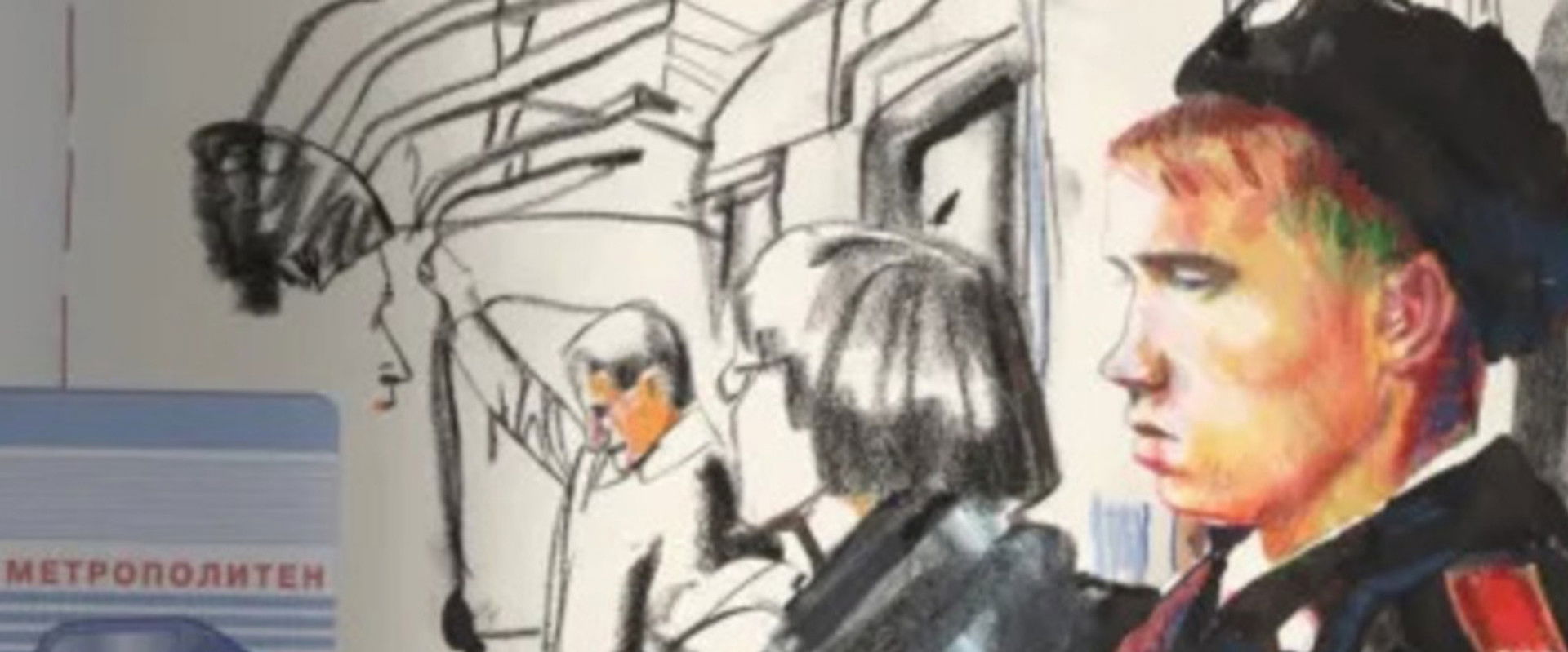 Portraits of Moscow Voyages: In Search of Laika backdrop