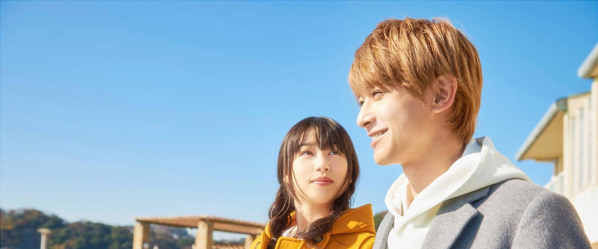 Marmalade Boy backdrop