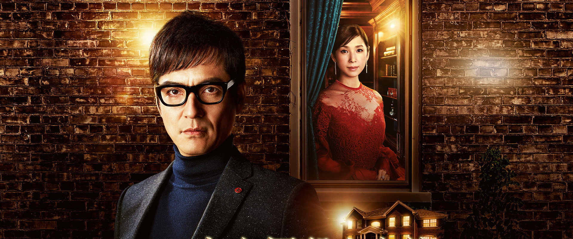 The Mirror Crack'd from Side to Side backdrop