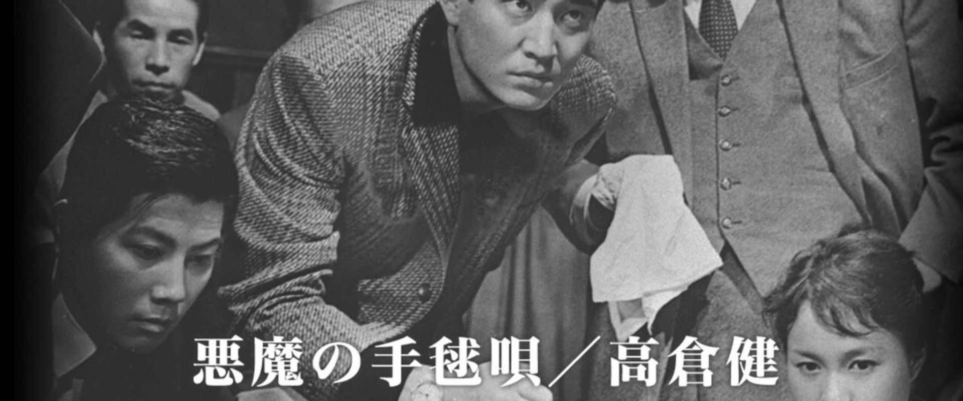 Devil's Nursery Rhyme backdrop