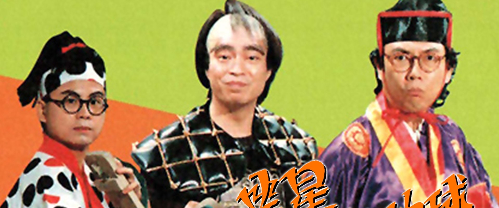 The Funny Half Show