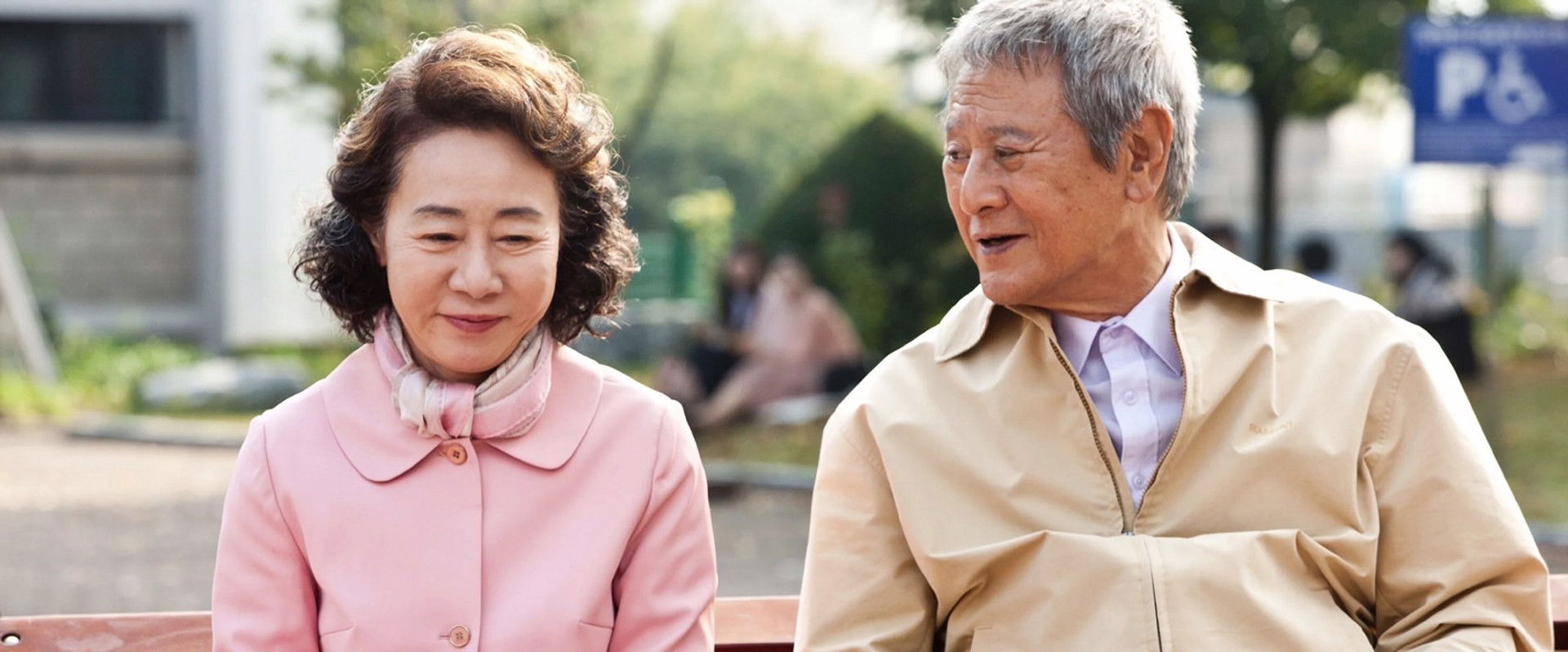 Salut d'Amour backdrop