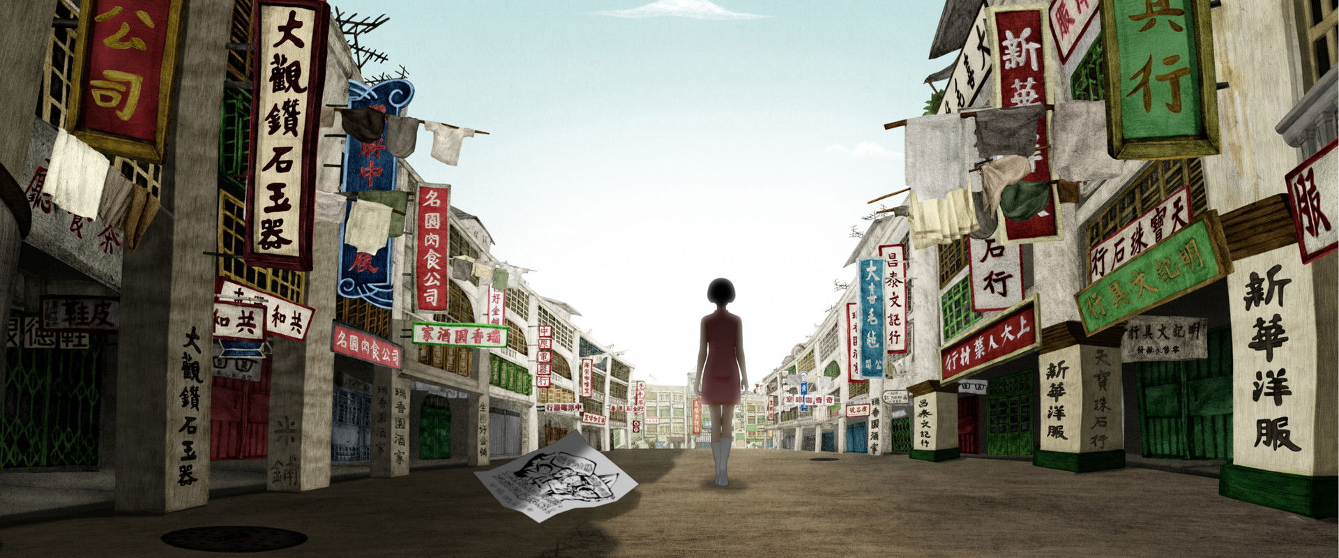 No. 7 Cherry Lane backdrop