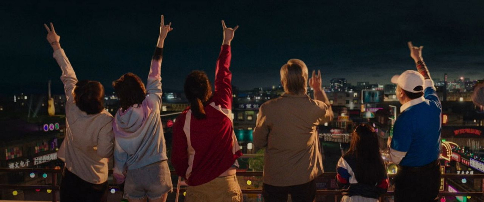 City of Rock backdrop