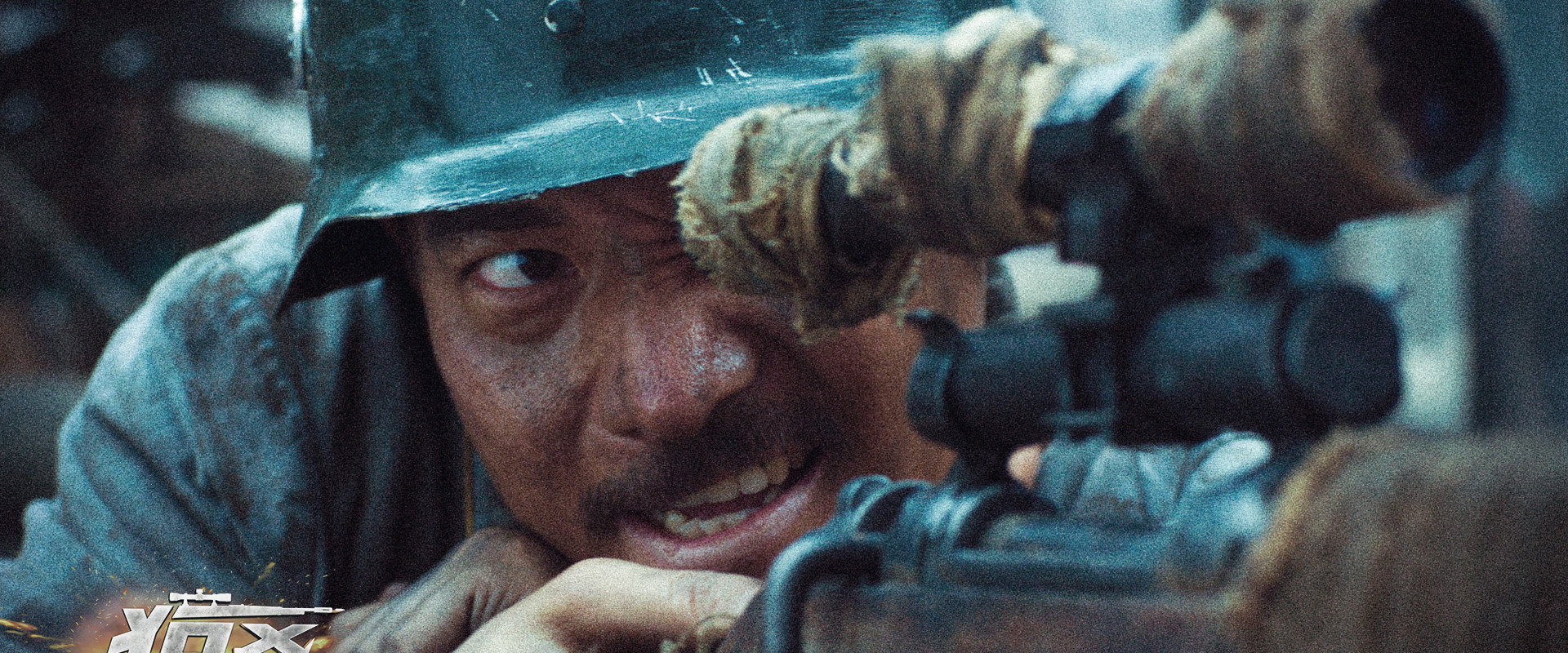 Lethal Sniper backdrop