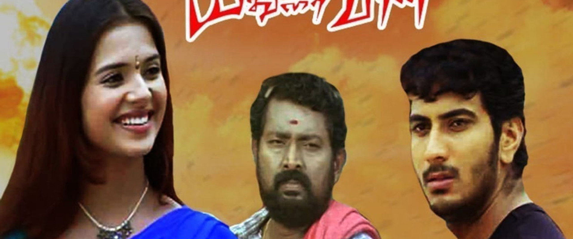Madurai Veeran backdrop