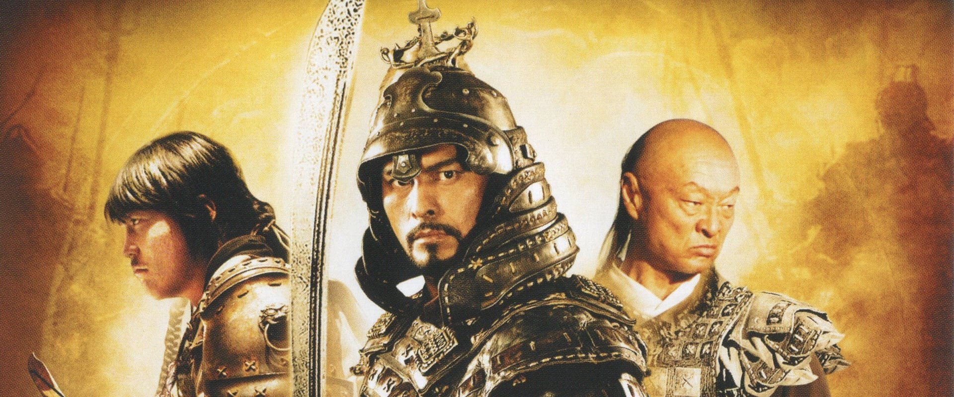 By the Will of Chingis Khan