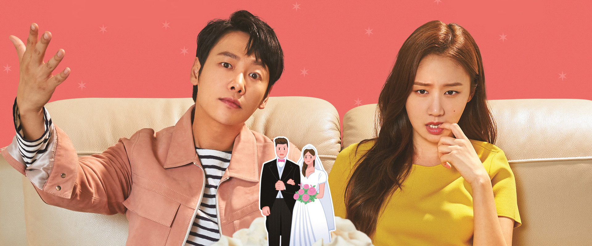 Trade Your Love backdrop